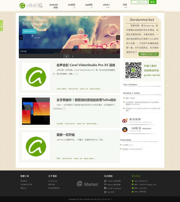 天齐网首页福彩3d字谜图谜总汇太湖字谜 《真心英雄》今日收官，以政法英模为镜传递不朽功勋